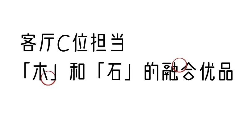 有质感的「家居」味道，「胡桃木」知道！